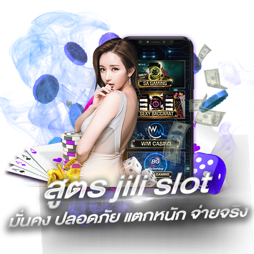 สูตร jili slot_H1